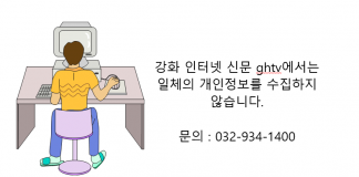개인정보 취급방침