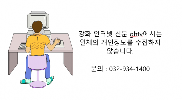 개인정보 취급방침