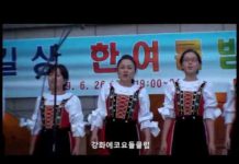 길상면 에코요들 동아리 공연