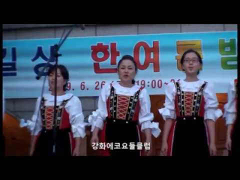 길상면 에코요들 동아리 공연