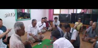 강화도 전통민속놀이 곱새치기 시연