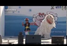 무형문화재 제65호 은율탈춤