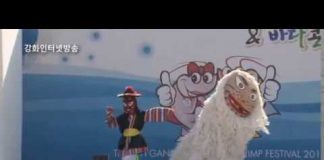 무형문화재 제65호 은율탈춤