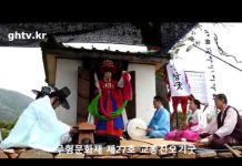 무형문화재 제27호 교동 진오기굿