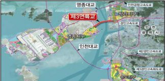 인천 제3연륙교 착공 눈앞에