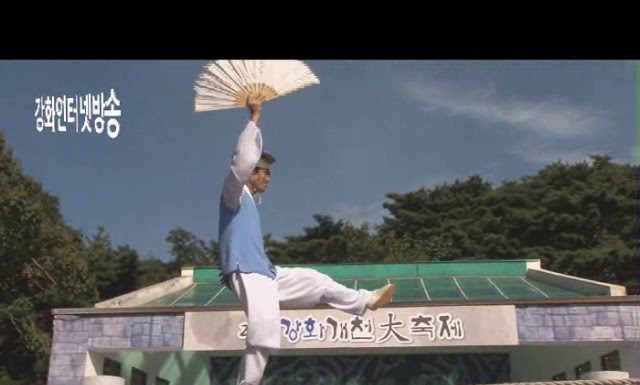 중요 무형문화재 제65호 줄타기 공연