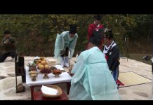 참성단 제례 시연