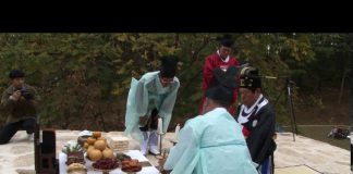 참성단 제례 시연