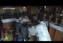 강화향교 석전대제 2009