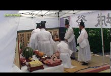 강화도 광성제례