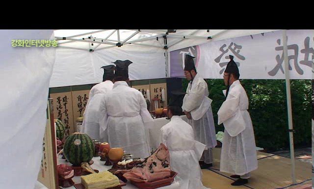 강화도 광성제례