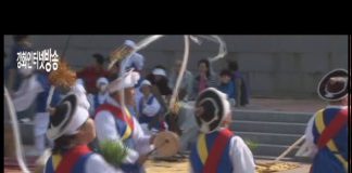 인천시 무형문화재 제19호 갑비고차 정기공연