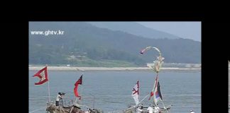 무형문화재 제3호 강화도 갯가노래