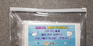 강화군, 전 군민 대상 마스크 배부