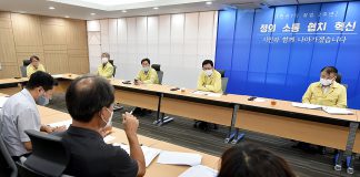 수돗물 유충 발견에 따른 긴급 대책회의 개최