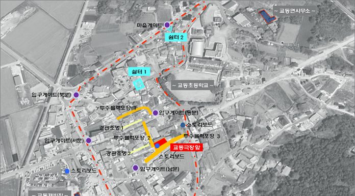 대룡시장 추억의 골목길로 재 정비