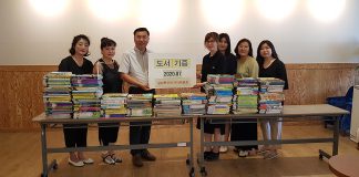 다문화센터에 우량도서 500권 기증