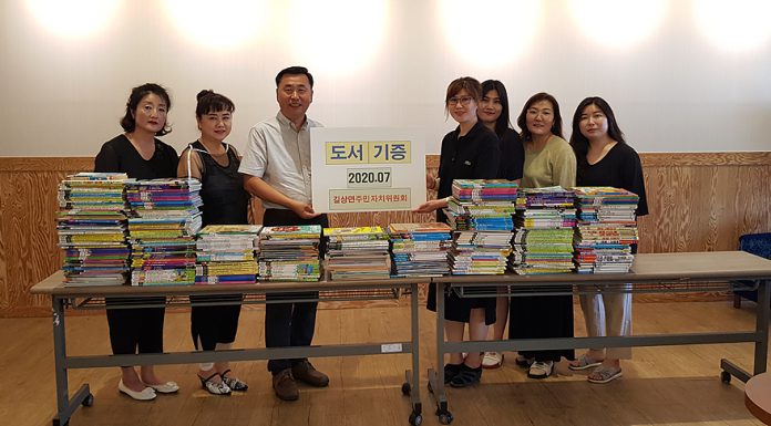 다문화센터에 우량도서 500권 기증