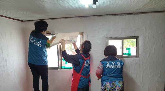 길상면 독거노인 집수리 재능기부 봉사활동