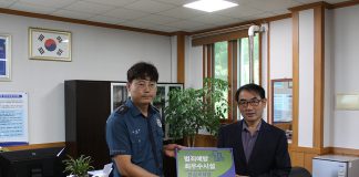 시설관리공단, 범죄예방 우수주차장 인증