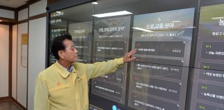강화군 전국최초 스마트 군정 8월 가동
