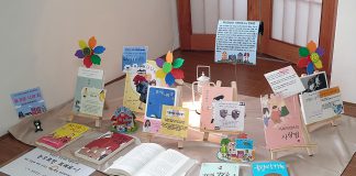 군청- 학교 한마음으로 북큐레이션 지원