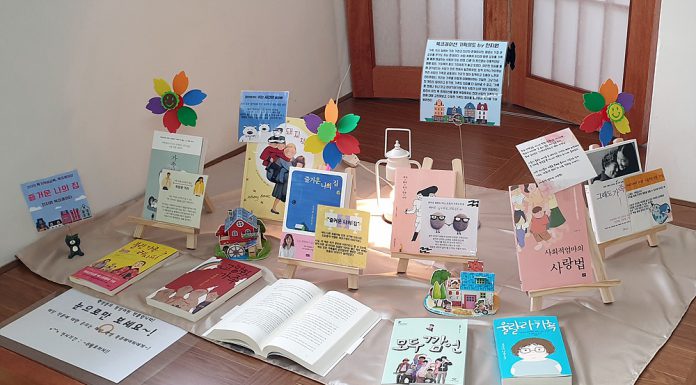 군청- 학교 한마음으로 북큐레이션 지원