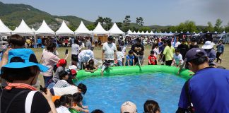 강화 어린이 축제