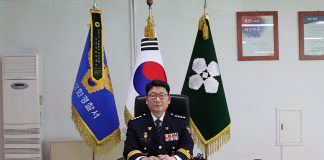 인천강화경찰서, 하반기 인사 발령