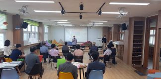 학교혁신 관리자 네트워크 역량강화 연수를 실시