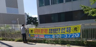 강화읍, 추석맞이 불법광고물 정비