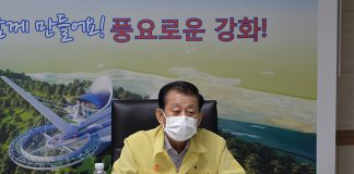 유 군수 비수익 노선 손실보상 등 4개 사업 인천시 지원 건의