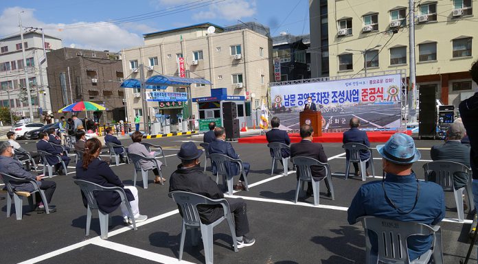 164면 규모의 남문 공영주차장 준공