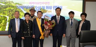 유천호 강화군수, 세계자유민주연맹 국제자유장 수상