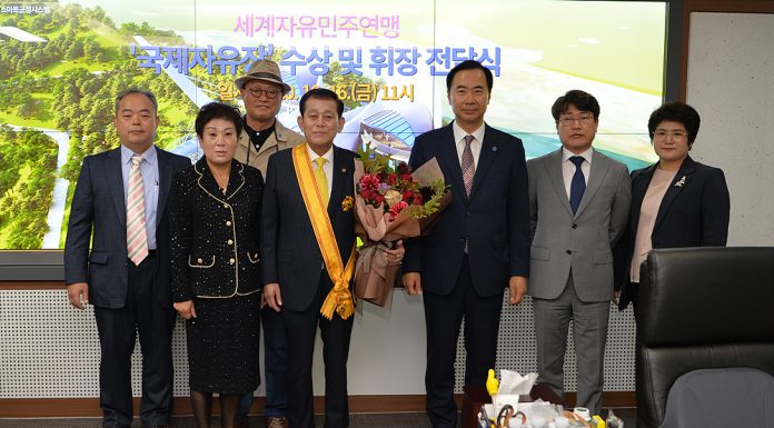 유천호 강화군수, 세계자유민주연맹 국제자유장 수상