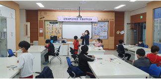 초등학생 신나고 재미있는 주말 과학교실 운영