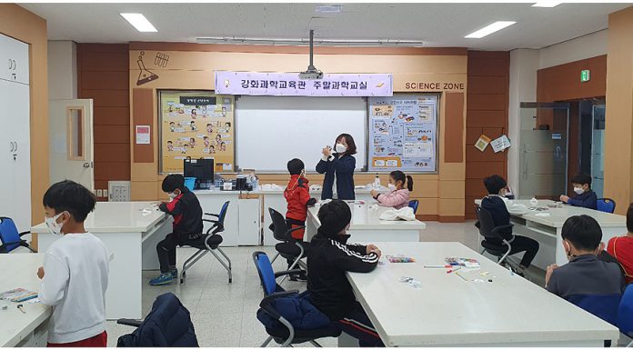 초등학생 신나고 재미있는 주말 과학교실 운영
