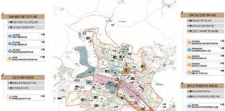 강화읍 도시재생사업 2년 연속 사례발표 우수상