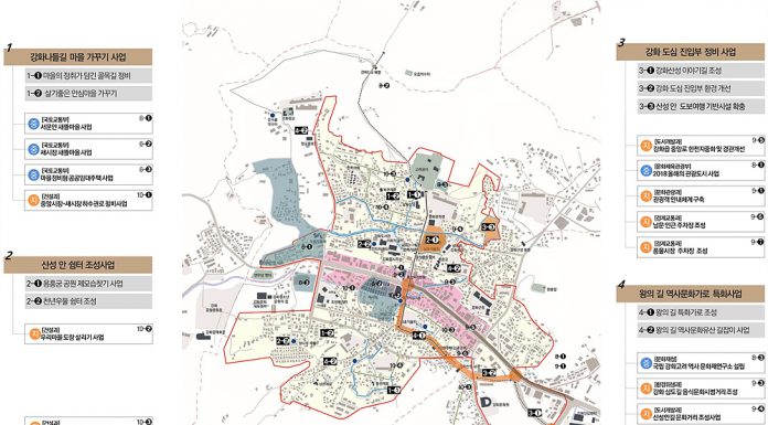 강화읍 도시재생사업 2년 연속 사례발표 우수상