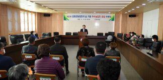 제25회 강화군농업인의 날, 코로나19로 간소한 진행