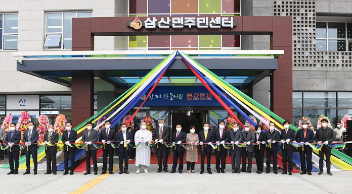 강화군 최대규모의 삼산면 주민자치타운 준공