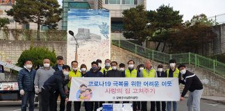 강화군시설관리공단, 어려운 이웃에 집 고쳐주기 봉사