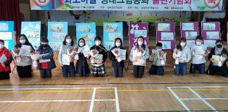 화도초등학교 4,5학년을 대상으로 “우리마을 생태그림동화책”을 발간