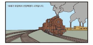 외교적 보호를 명분으로 프랑스와의 전쟁 병인양요