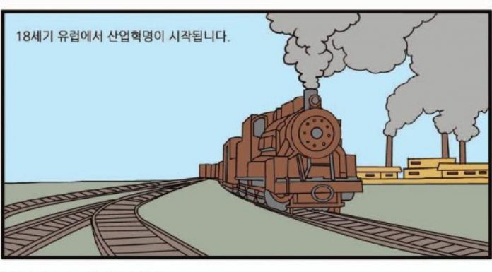 외교적 보호를 명분으로 프랑스와의 전쟁 병인양요