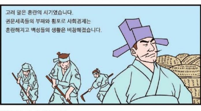 청이 조선을 재 침입하여 굴욕적 항복을 한 병자호란