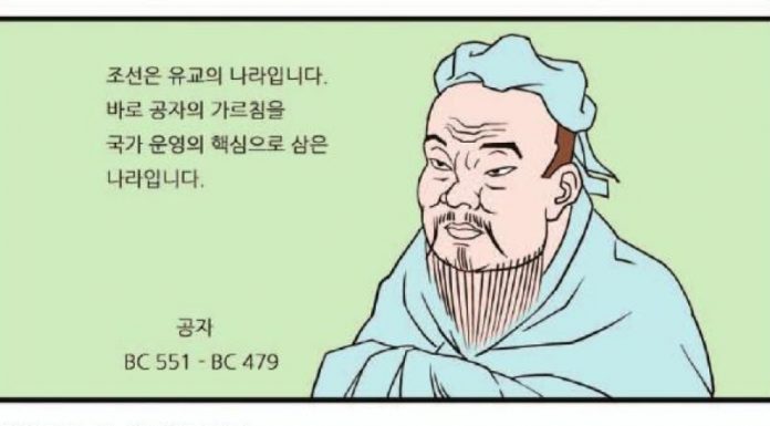 양명학의 실천과 평등사상의 강화학파 이야기