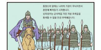 39년간 고려의 임시수도 강화도