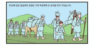 불심으로 나라를 지키려는 고려인들의 소망 고려대장경