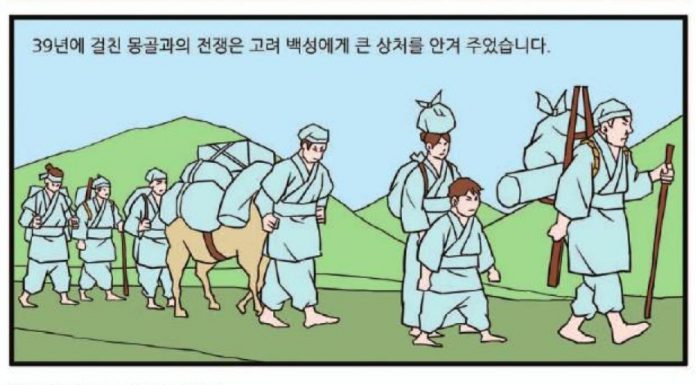 불심으로 나라를 지키려는 고려인들의 소망 고려대장경